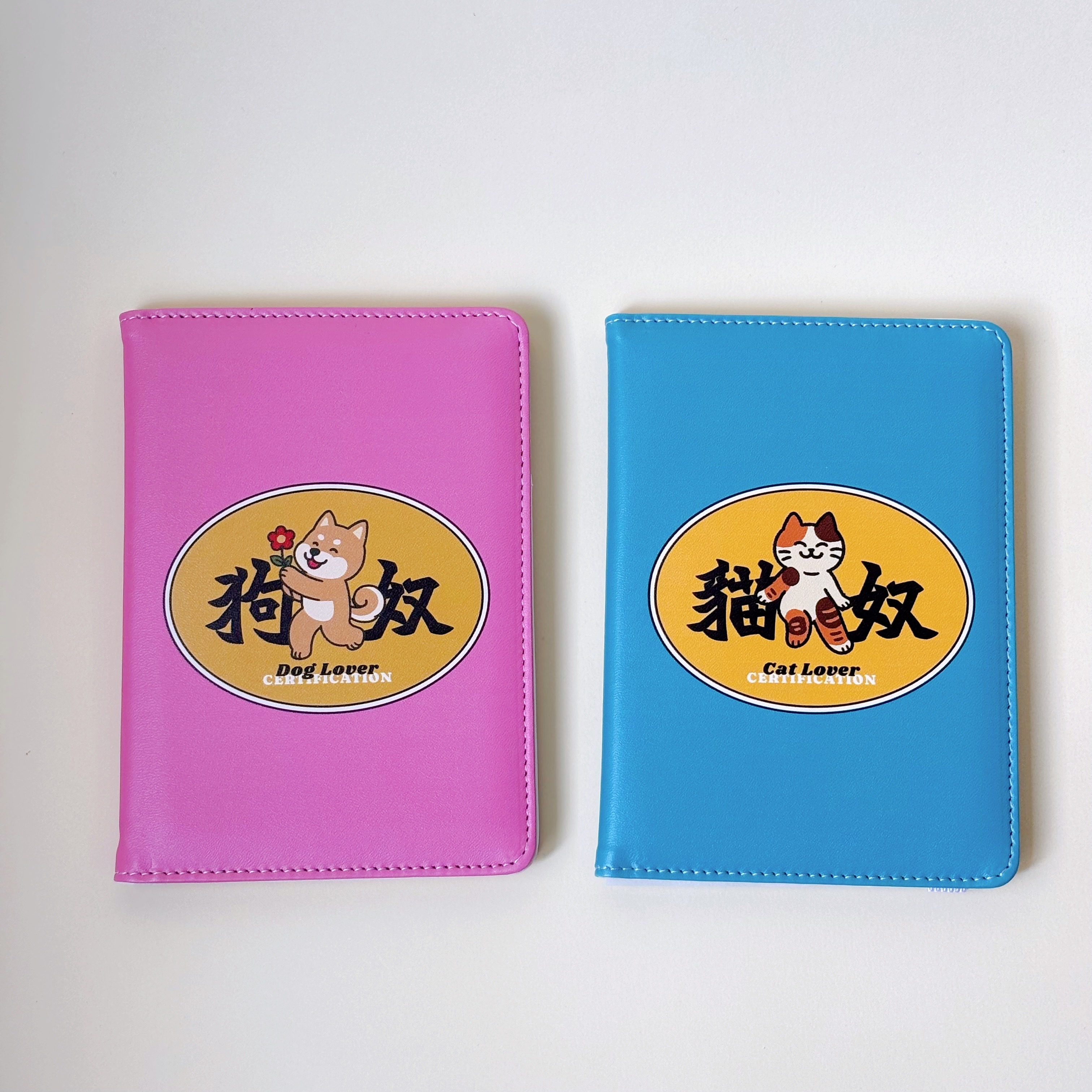 汪喵香港遊系列 |貓狗奴認證  | 護照保護套