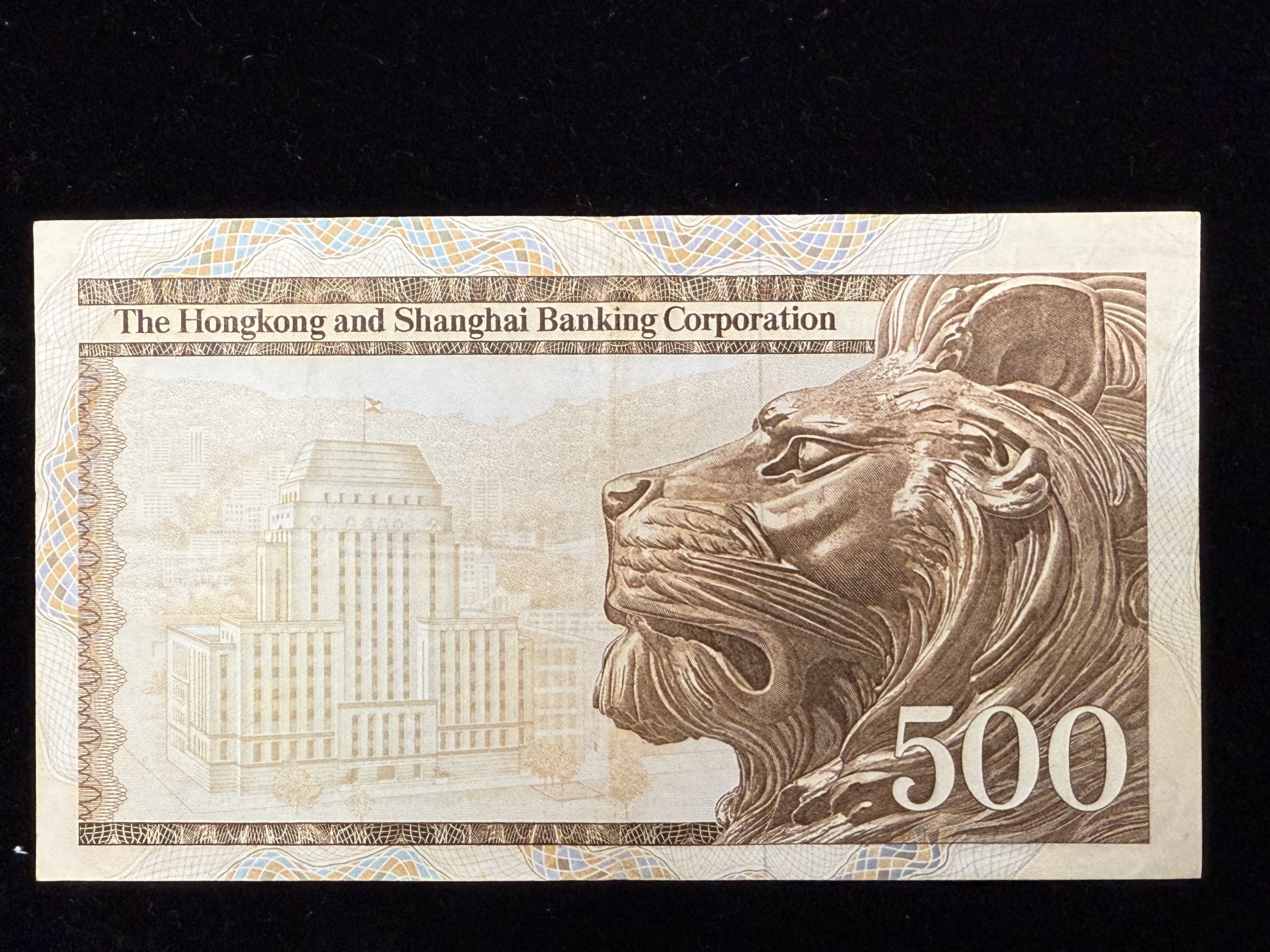 1980年匯豐銀行伍佰元大青斑靚靚號（號碼隨機）