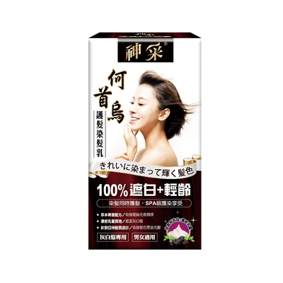 神采何首烏染髮膏