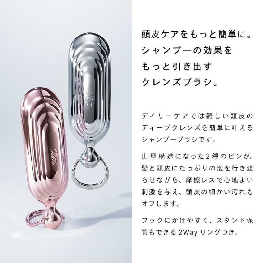 ReFa SHAMPOO BRUSH MILK