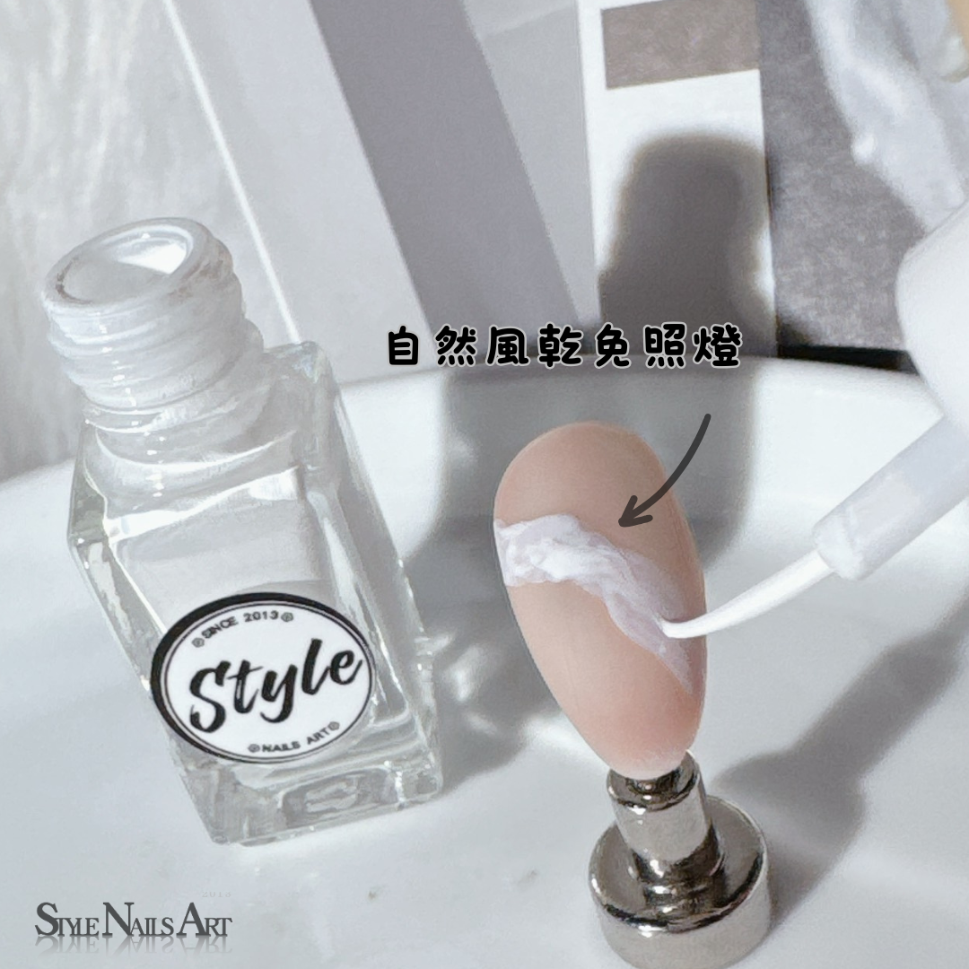 迷你白白暈染液🤍