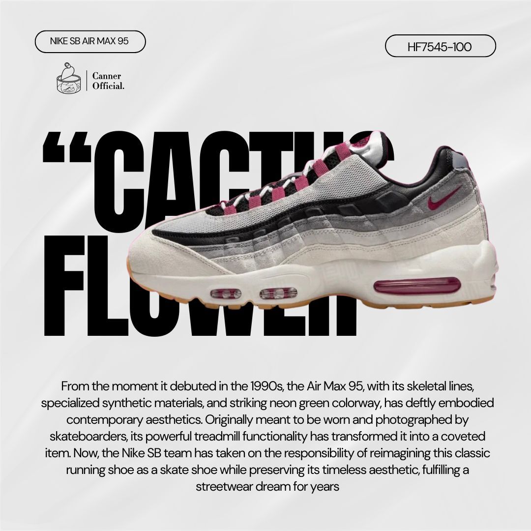 現貨 NIKE SB AIR MAX 95 紫紅 復古 男鞋 HF7545-100 粉紫 紫 黑白 白黑 米色 漸層 雷電將軍