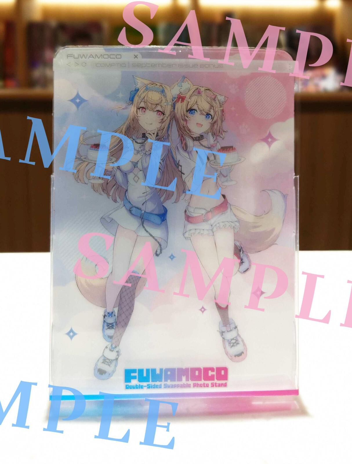 「官品代購」コンプティーク 2025年9月号