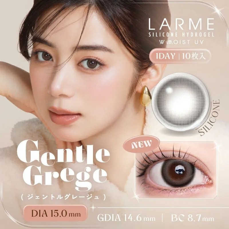 LARME Silicone Hydrogel W Moist UV 1 Day Gentle Grege｜日拋矽水凝膠彩妝隱形眼鏡｜每盒10片