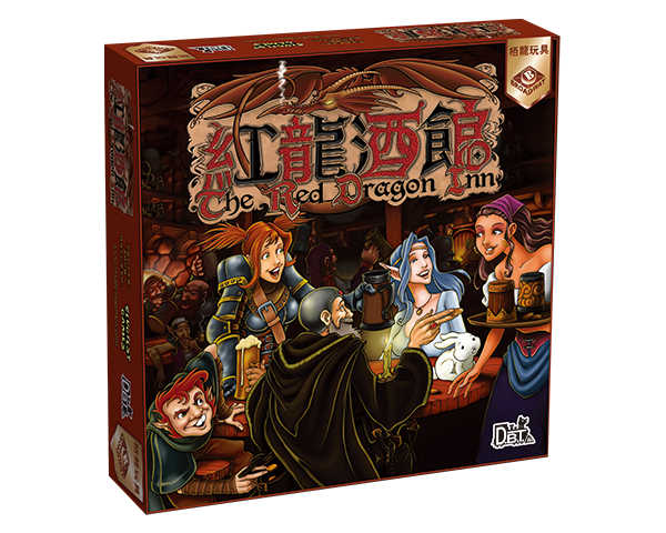The Red Dragon Inn/紅龍酒館