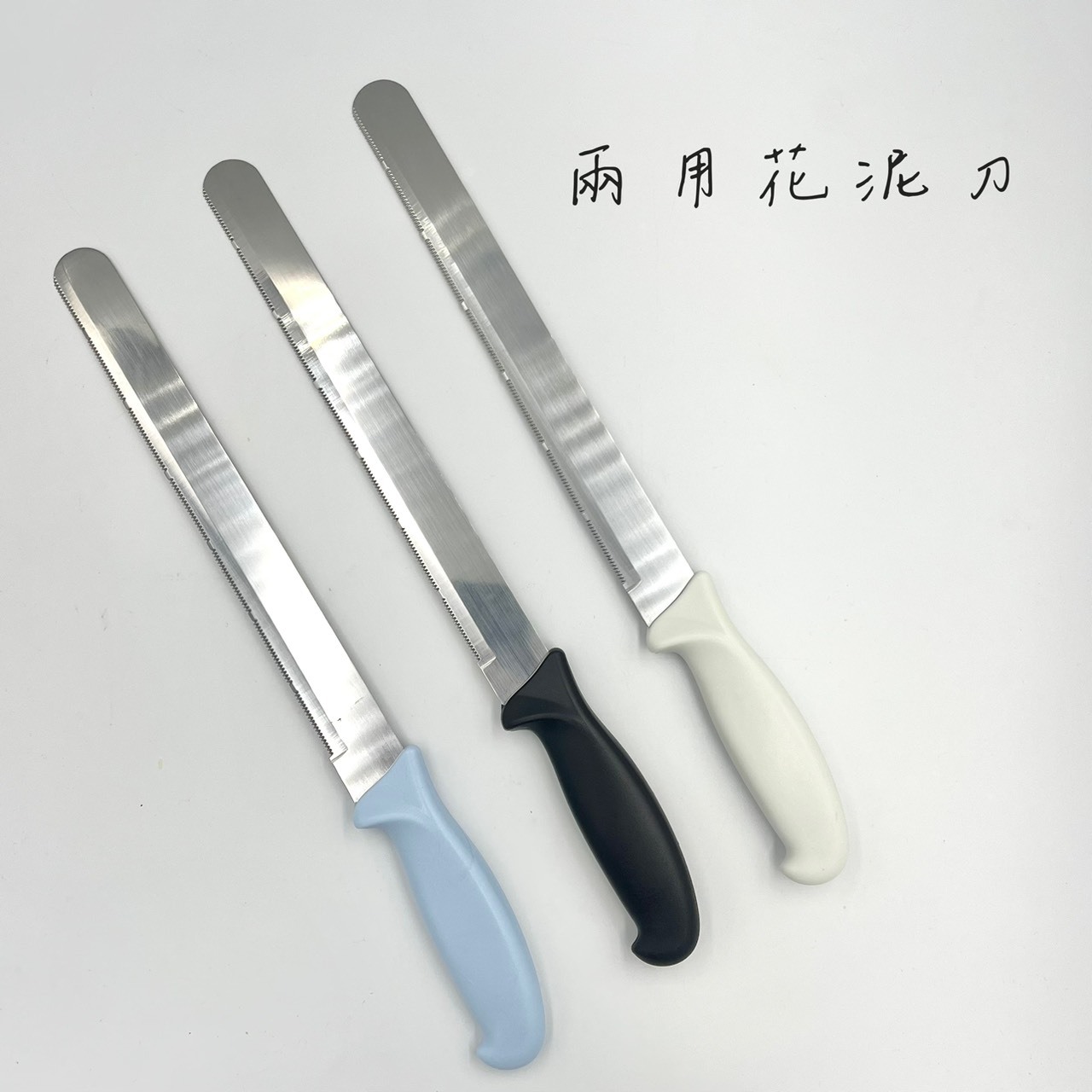 兩用花泥刀(3色)