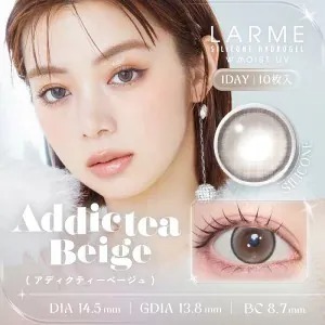 LARME Silicone Hydrogel W Moist UV 1 Day Addictea Beige 百利甜茶｜日拋矽水凝膠彩妝隱形眼鏡｜每盒10片