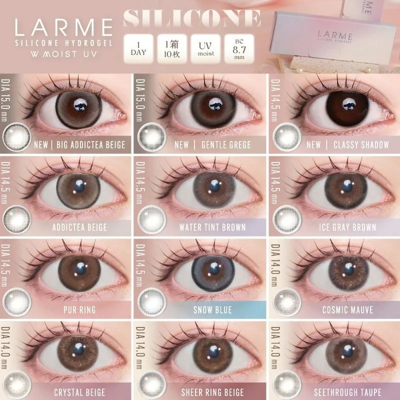 LARME Silicone Hydrogel W Moist UV 1 Day Ice Gray Brown 奶鳥月光｜日拋矽水凝膠彩妝隱形眼鏡｜每盒10片