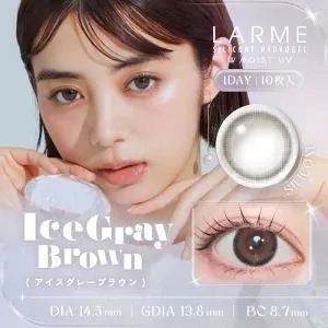LARME Silicone Hydrogel W Moist UV 1 Day Ice Gray Brown 奶鳥月光｜日拋矽水凝膠彩妝隱形眼鏡｜每盒10片