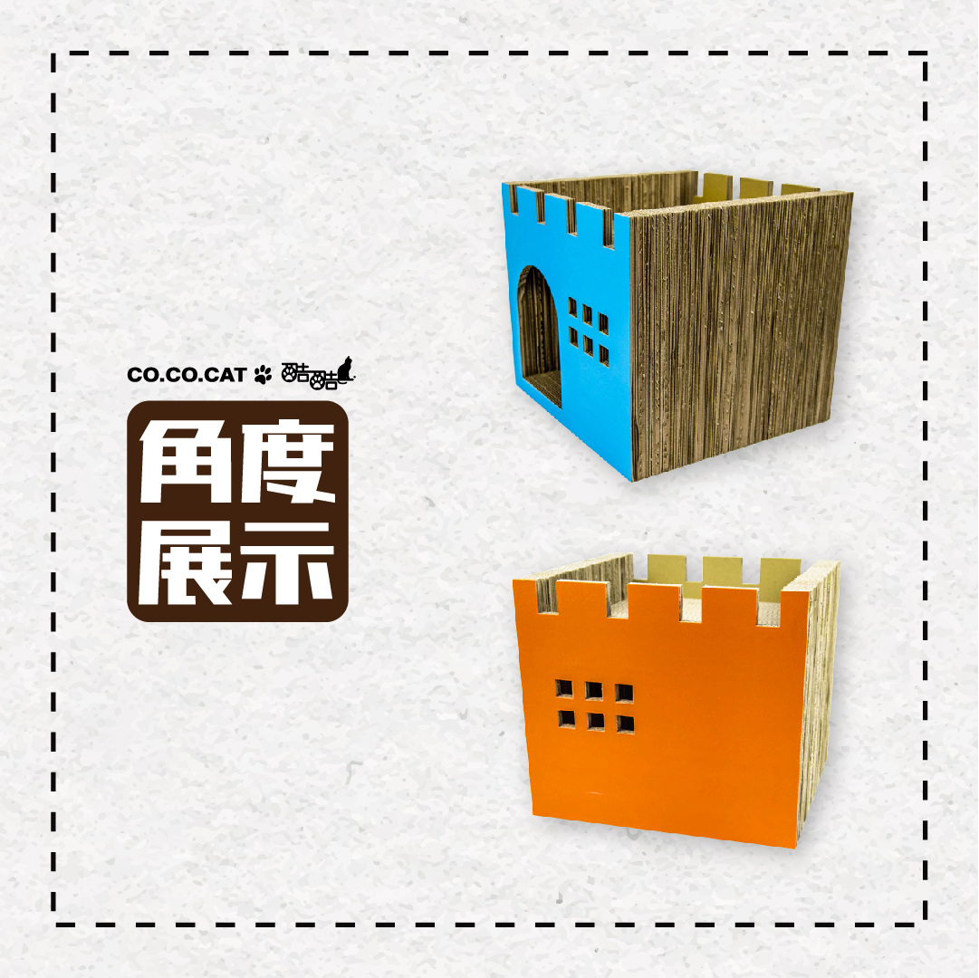 台灣CO.CO.CAT酷酷貓｜豪華城堡貓抓板