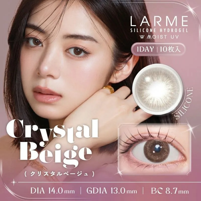 LARME Silicone Hydrogel W Moist UV 1 Day Crystal Beige 星河水晶棕｜日拋矽水凝膠彩妝隱形眼鏡｜每盒10片