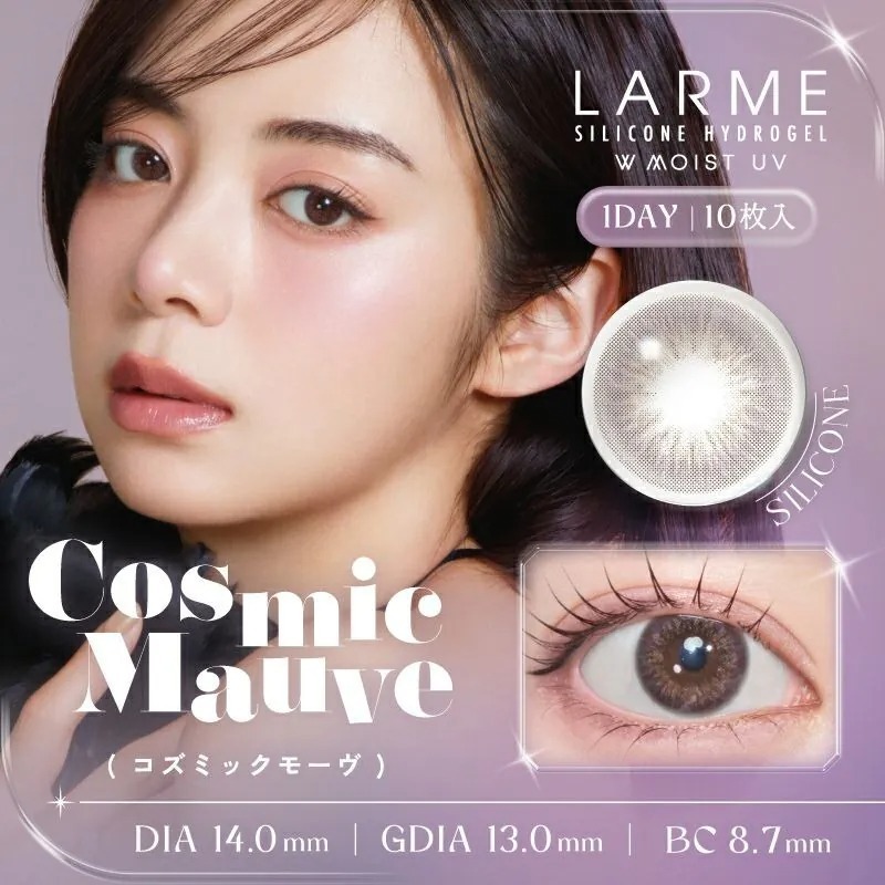 LARME Silicone Hydrogel W Moist UV 1 Day Cosmic Mauve 星河香芋紫｜日拋矽水凝膠彩妝隱形眼鏡｜每盒10片