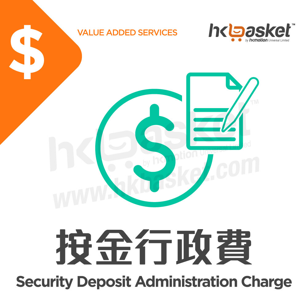 [Service] HKshows Security Deposit Administation Charge
