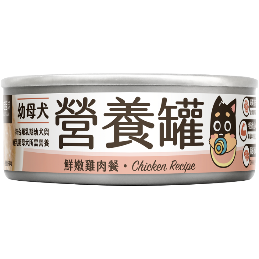 幼犬無膠營養罐- 鮮嫩雞肉餐 (80g)