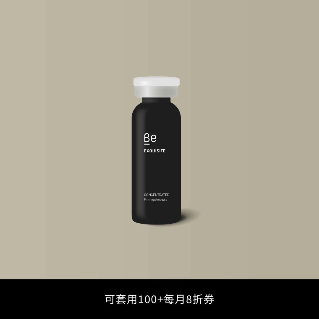 亮安瓶(20ml)