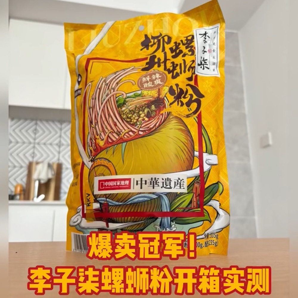 【預購】網紅同款 爆香李子柒 螺獅粉 335g/袋