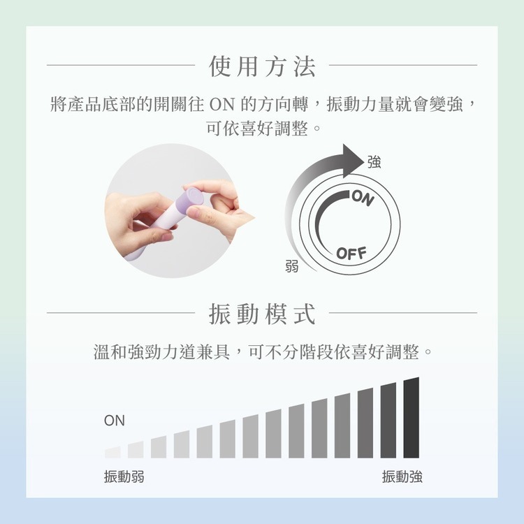 iroha koharu 春之蓓蕾 震動按摩棒-聯名款