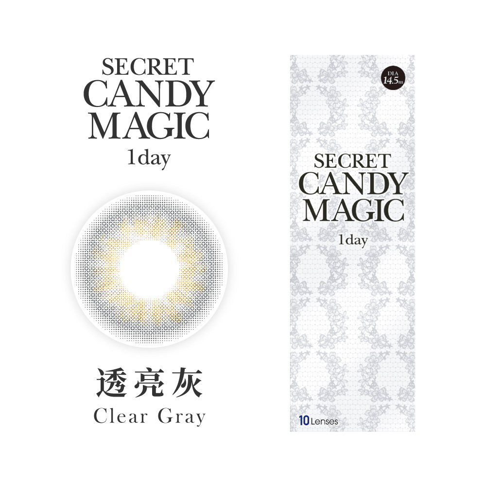 Secret Candy Magic 神秘魔幻糖果 彩色日拋-透亮灰Clear Gray10片裝