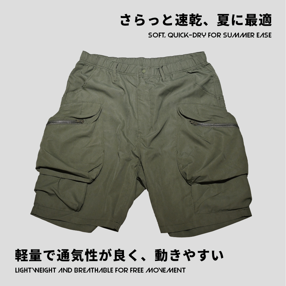 【 LAB.003 原創設計 雙拉鍊大口袋機能短褲 - 7色 】