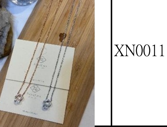 KE1207  (XN0011玫瑰金/XN0012銀)