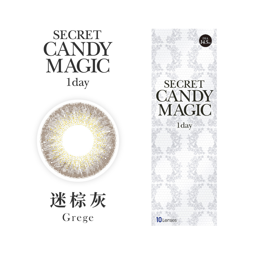 Secret Candy Magic 神秘魔幻糖果 彩色日拋-迷棕灰 Grege10片裝