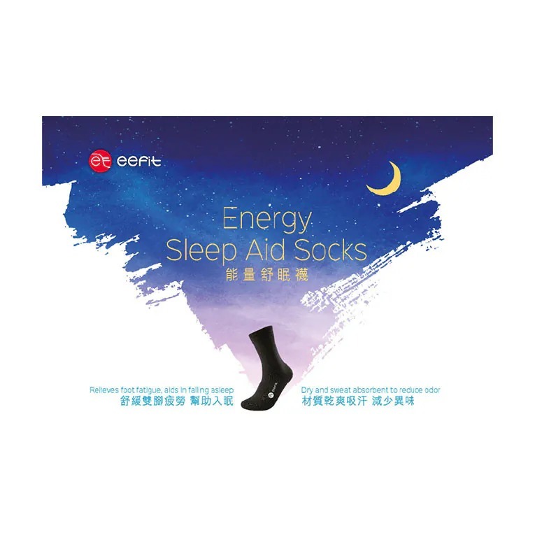 (3916)【多件優惠】能量舒眠襪 (一盒3對) (男裝/女裝 )