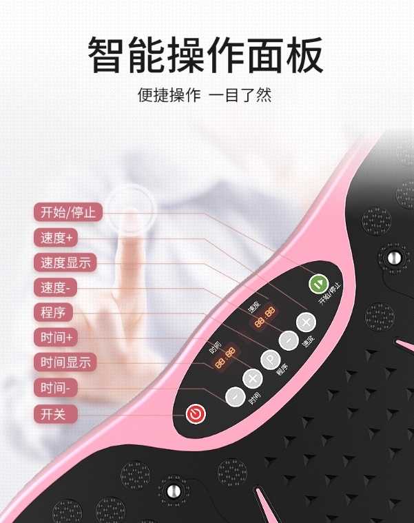 懶人運動抖抖神器