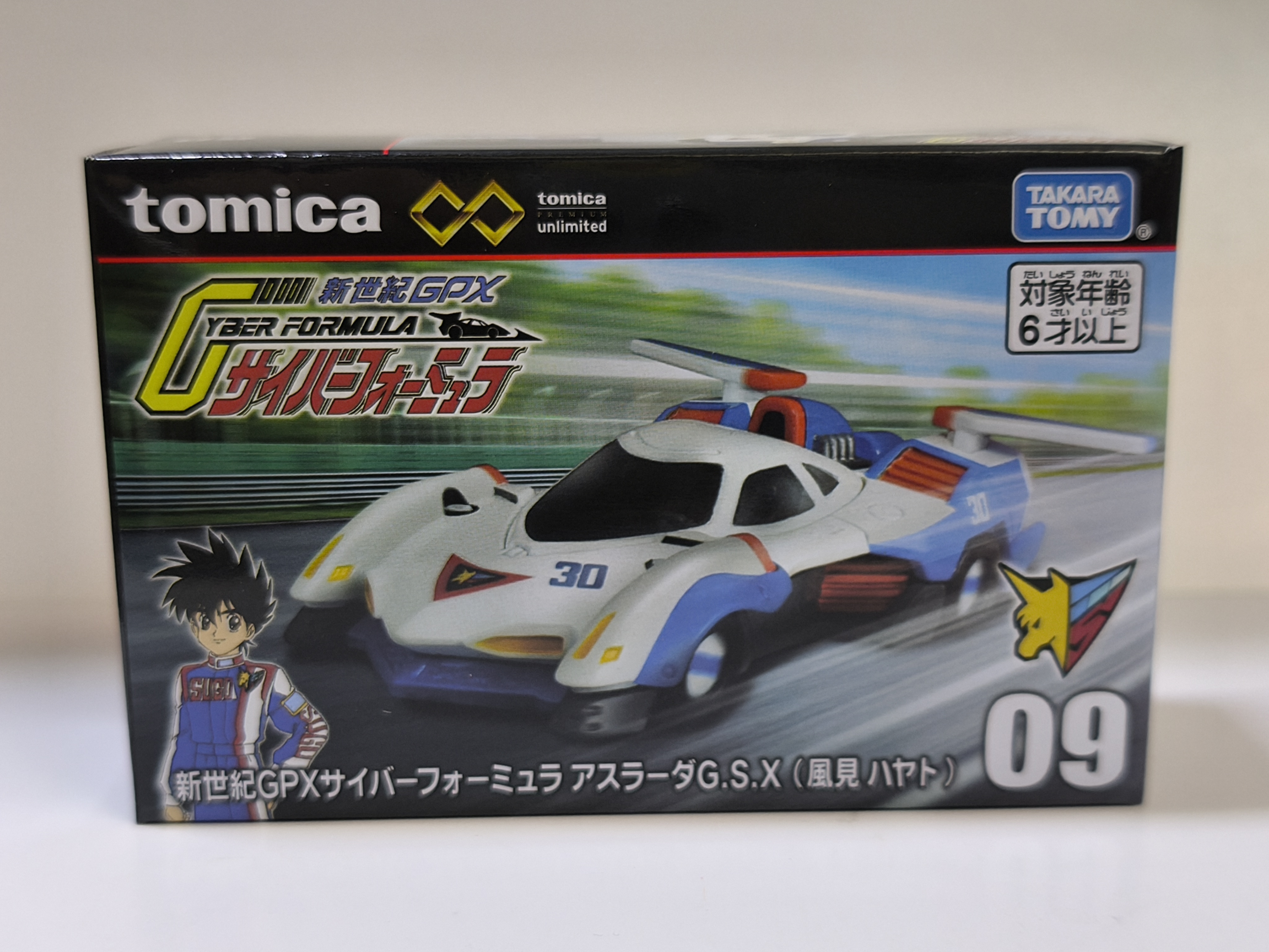 日版Tomica Premium Unlimited 09 Future GPX Cyber Formula