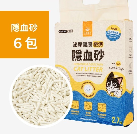 泌尿檢測隱血砂 (2.7kg/7L) (原箱6包)