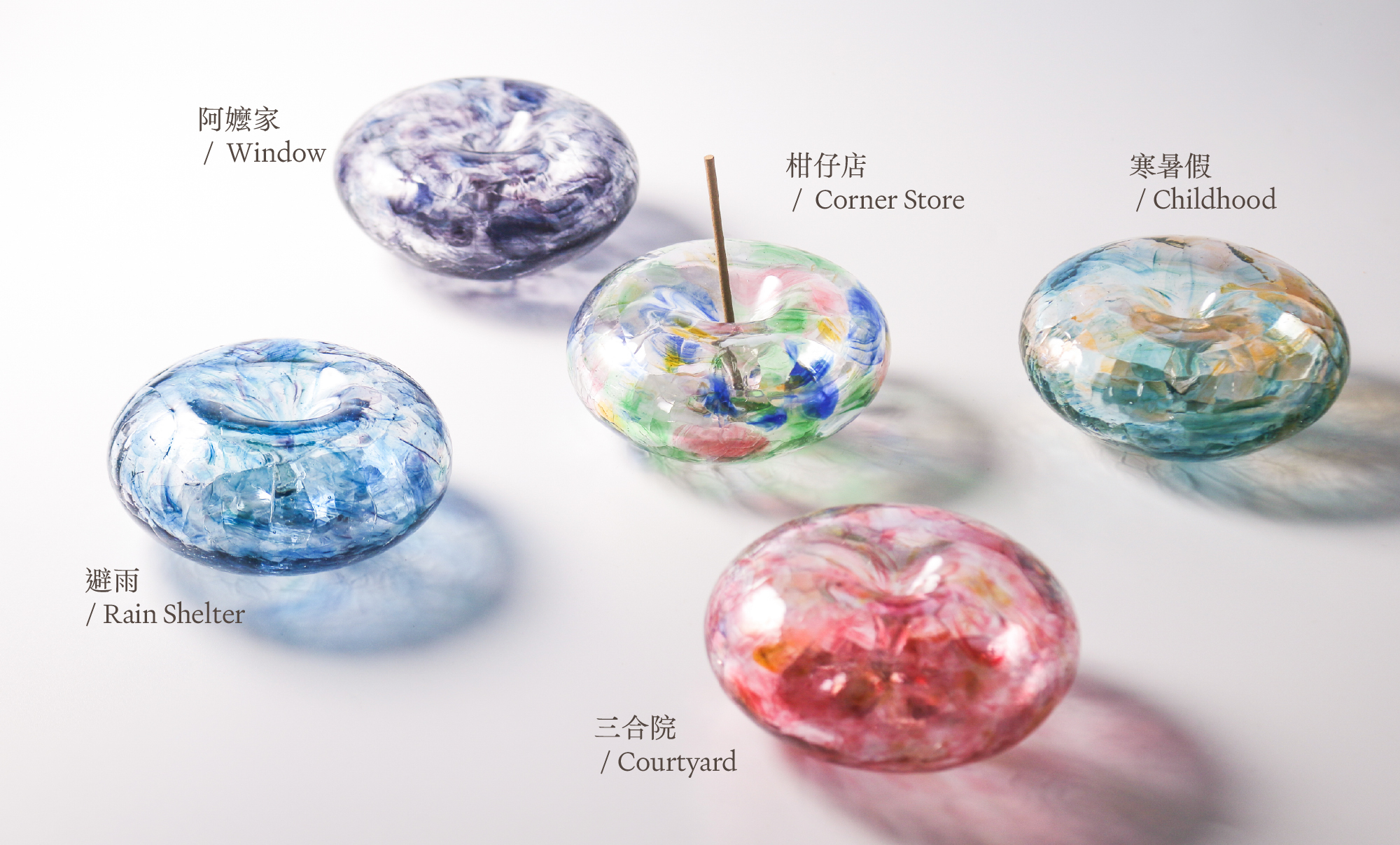 紅琉璃日花系列