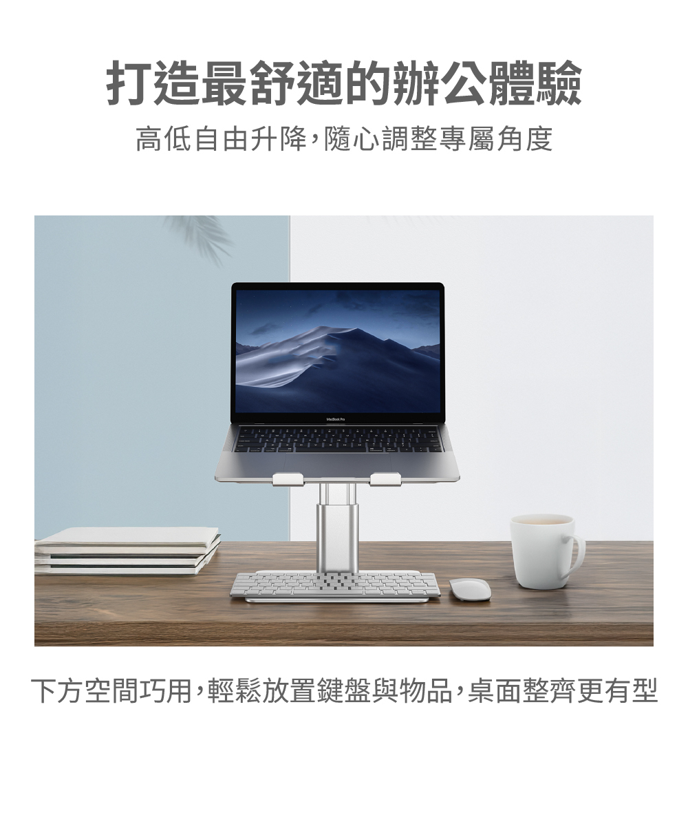 頑皮鬼elevon筆電支架人體工學螢幕升高筆電升高筆電架推薦