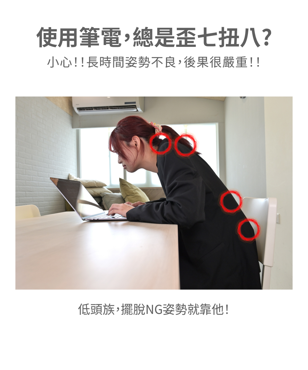 頑皮鬼elevon筆電支架人體工學螢幕升高筆電升高筆電架推薦