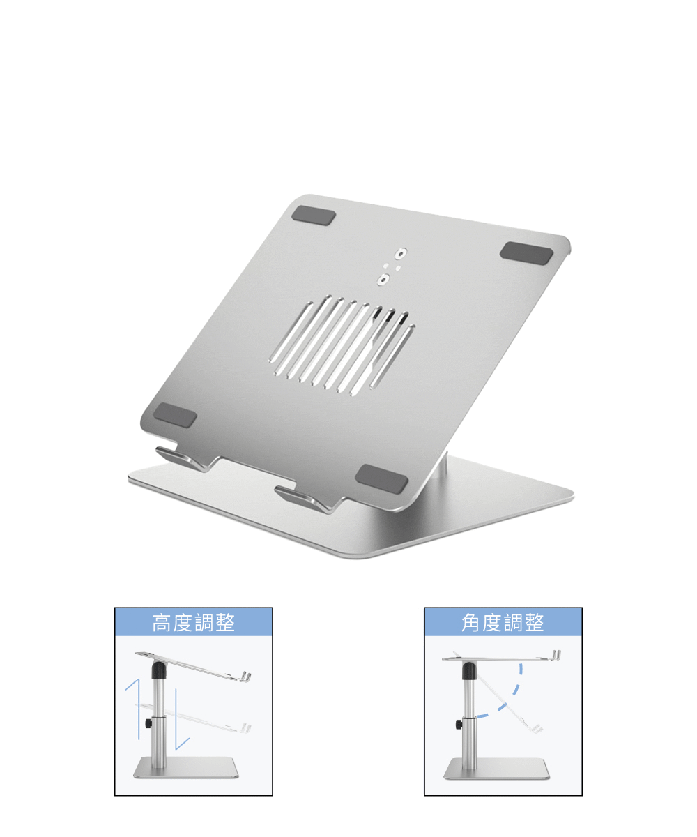 頑皮鬼elevon筆電支架人體工學螢幕升高筆電升高筆電架推薦