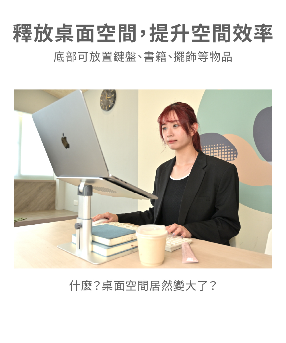 頑皮鬼elevon筆電支架人體工學螢幕升高筆電升高筆電架推薦