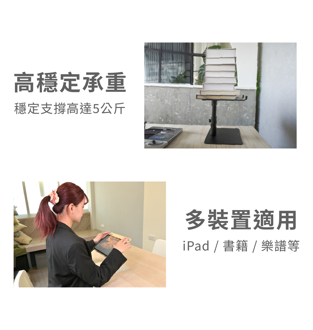 頑皮鬼elevon筆電支架人體工學螢幕升高筆電升高筆電架推薦