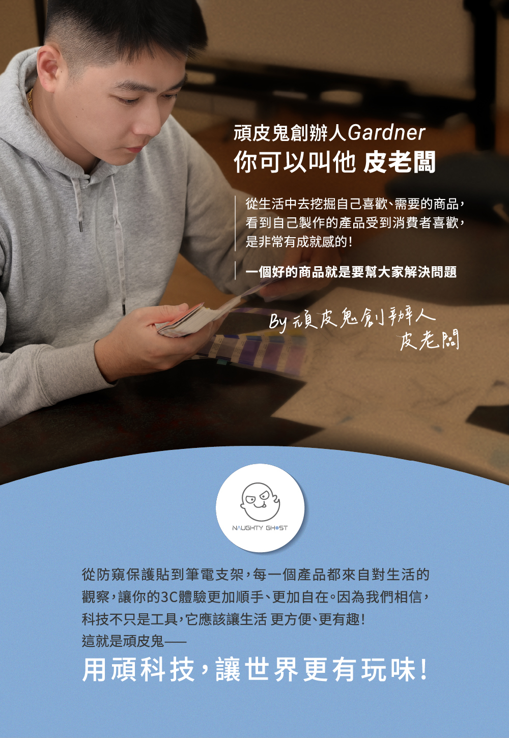 頑皮鬼elevon筆電支架人體工學螢幕升高筆電升高筆電架推薦