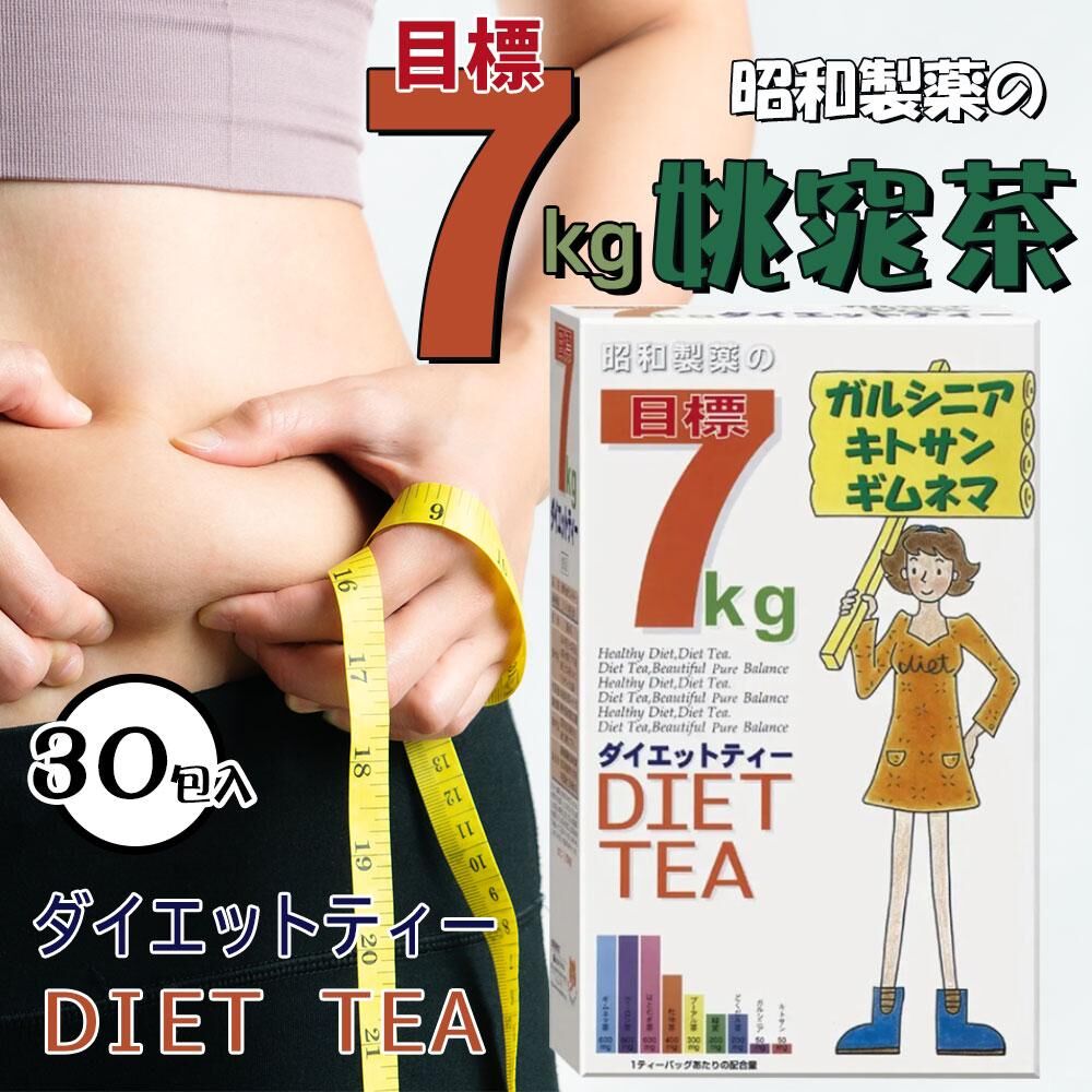 日本昭和製藥 DIET TEA 姚窕茶