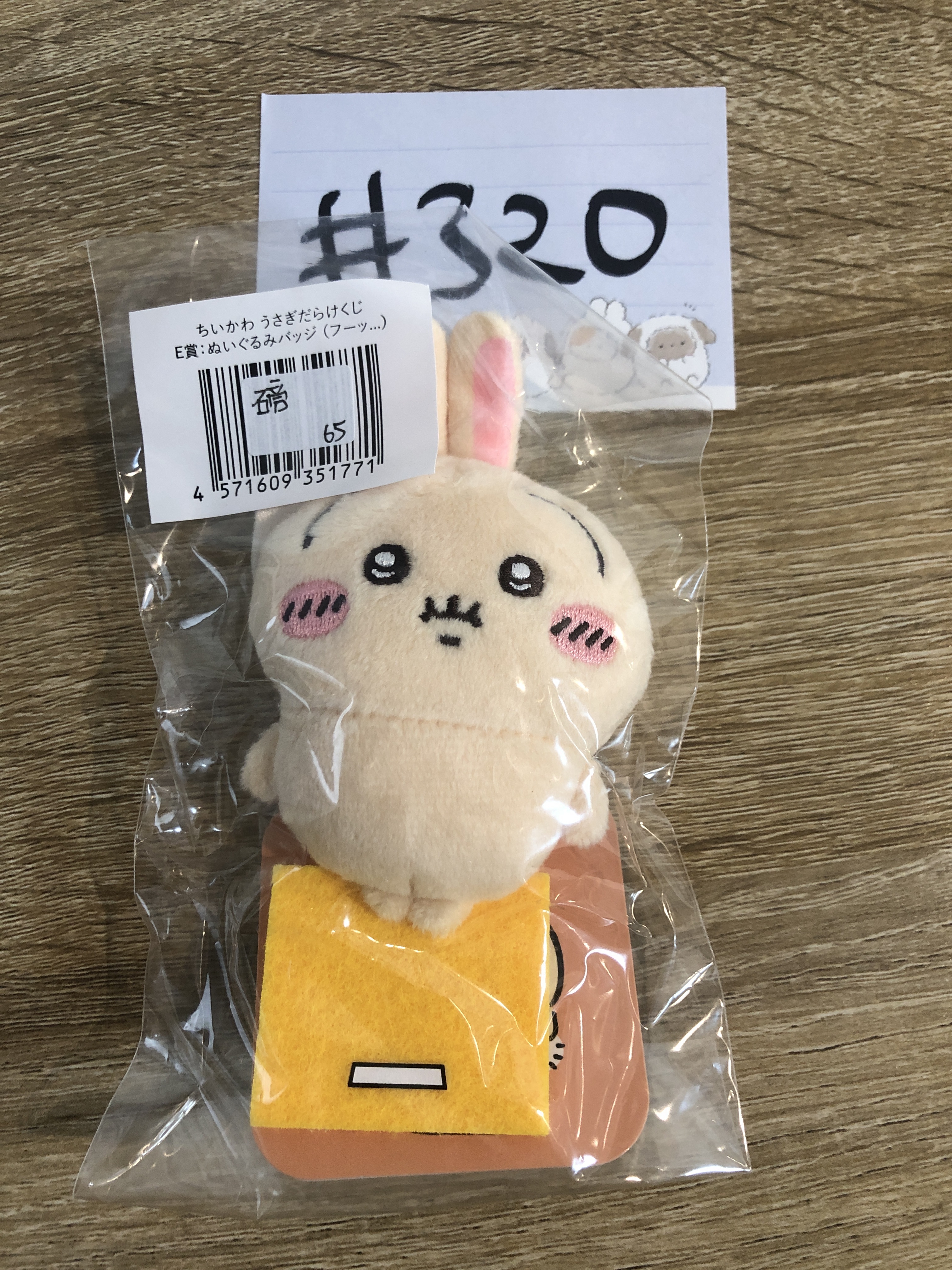 CHIIKAWA 兔兔 襟章 磅#320