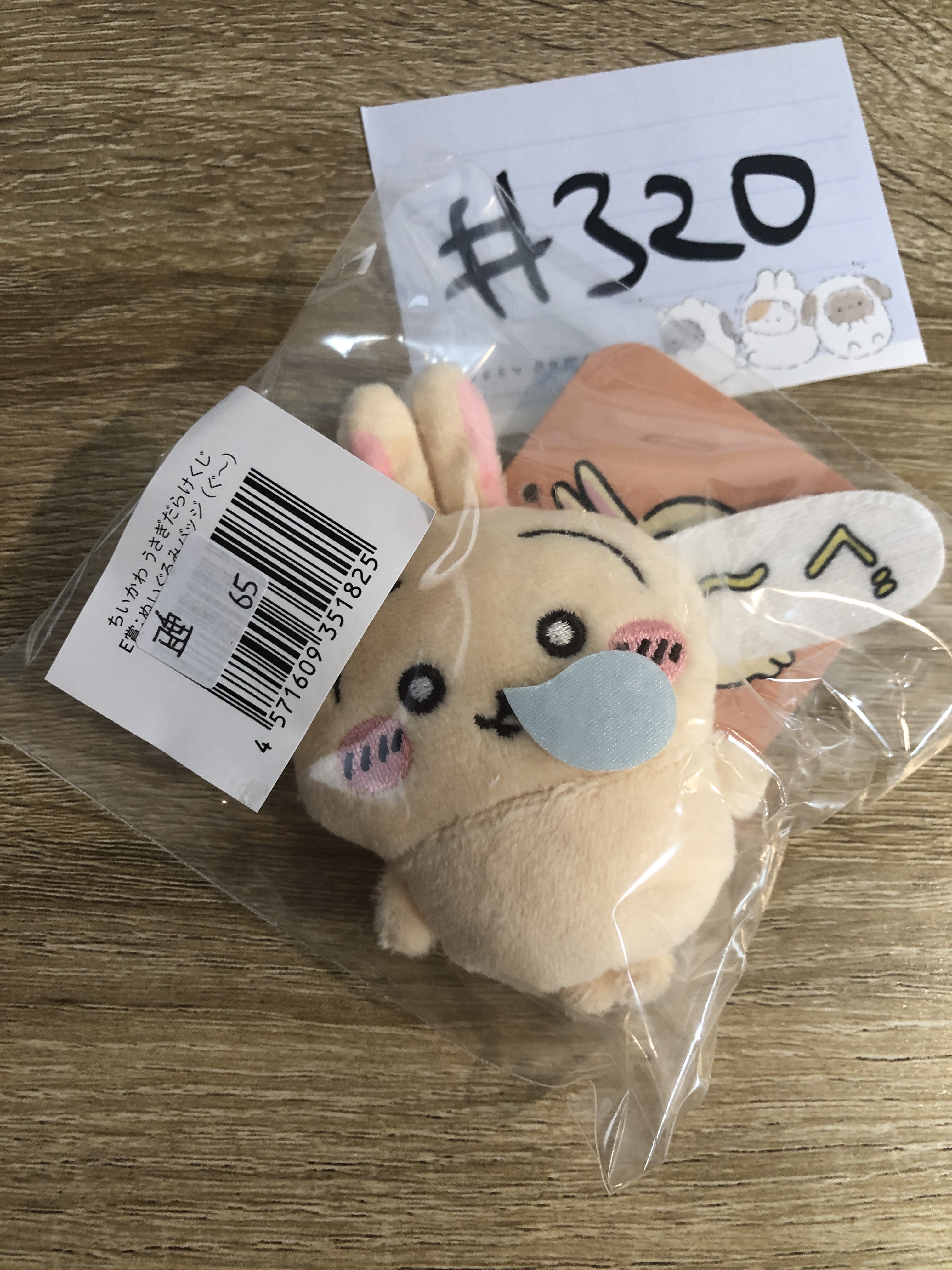 CHIIKAWA 兔兔 襟章 睡#320