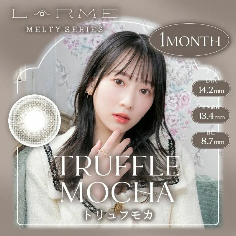 LARME Melty Series 1 Month Truffle Mocha 松露摩卡｜月拋彩妝隱形眼鏡｜每盒2片