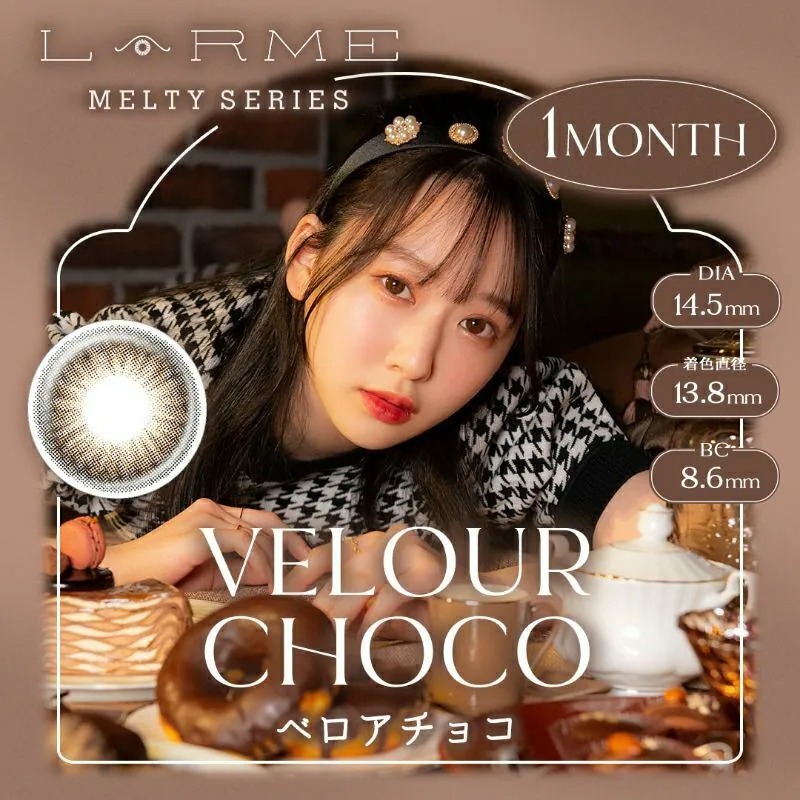 LARME Melty Series 1 Month Velour Choco 絲絨可可｜月拋彩妝隱形眼鏡｜每盒2片