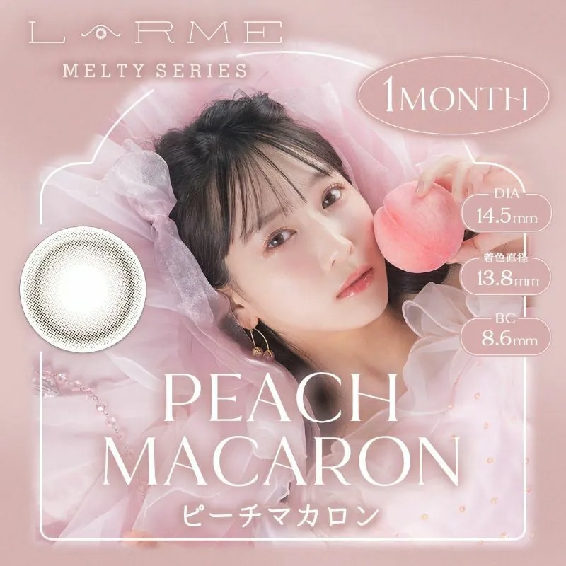LARME Melty Series 1 Month Peach Macaron 桃桃馬卡龍｜月拋彩妝隱形眼鏡｜每盒2片