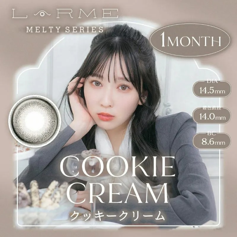 LARME Melty Series 1 Month Cookie Cream 奶油布萊克｜月拋彩妝隱形眼鏡｜每盒2片