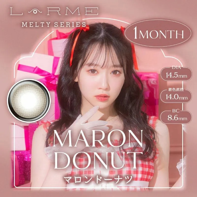 LARME Melty Series 1 Month Maron Donut 大直徑狗狗眼｜月拋彩妝隱形眼鏡｜每盒2片