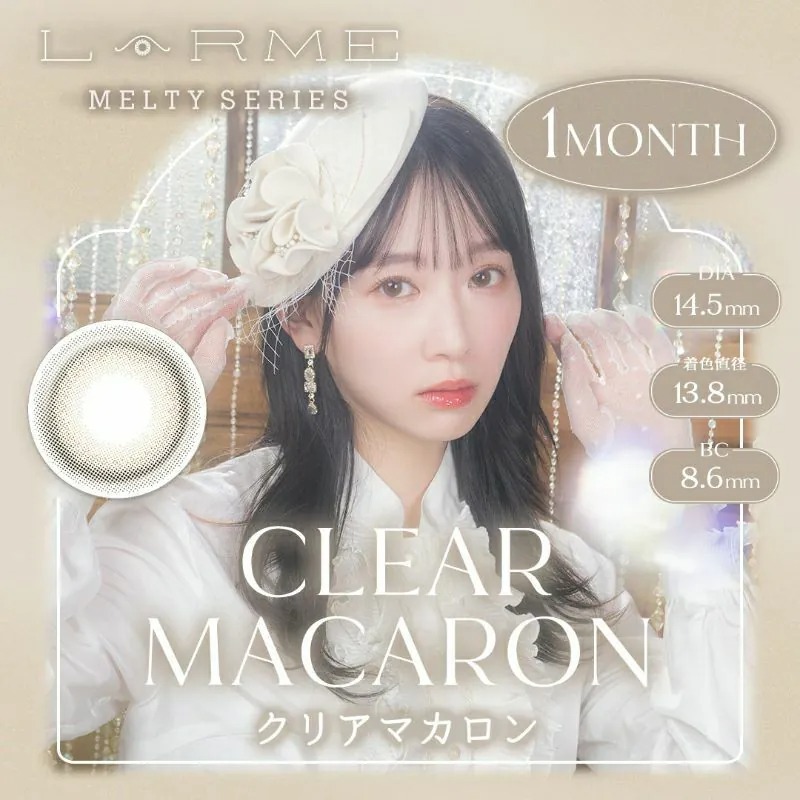 LARME Melty Series 1 Month Clear Macaron 清瑩馬卡龍｜月拋彩妝隱形眼鏡｜每盒2片