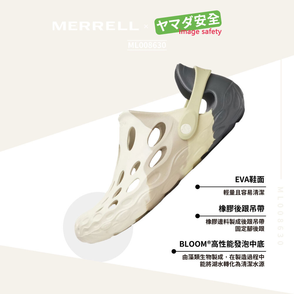 MERRELL ML008630 女款 水陸休閒鞋 漸層拿鐵色