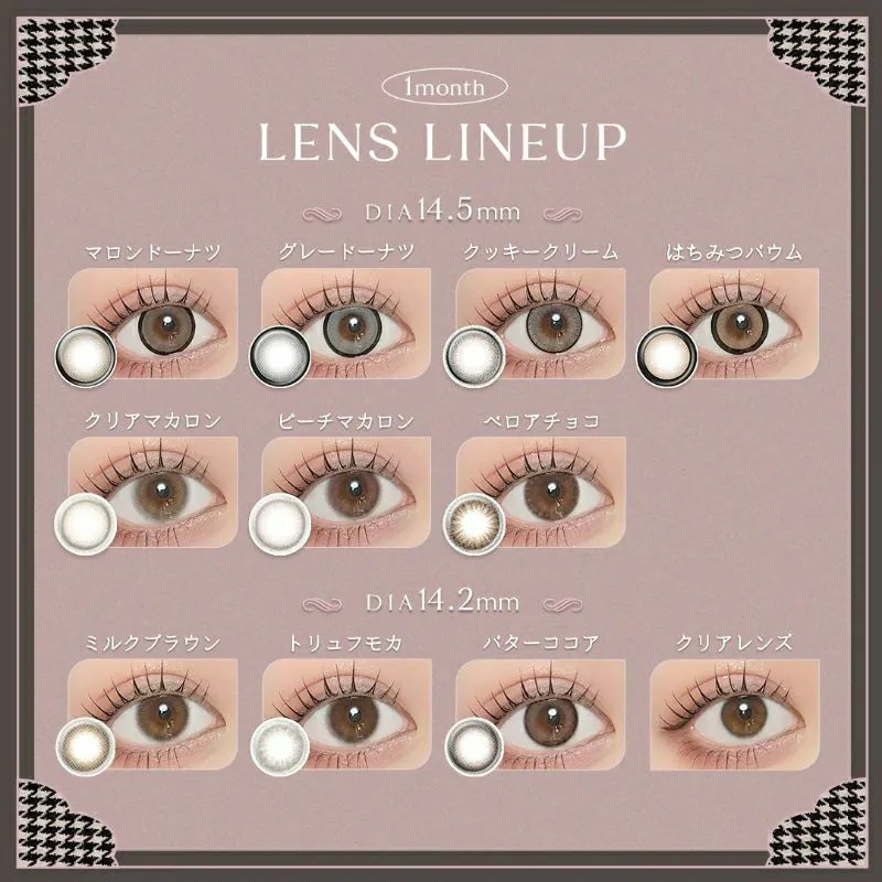LARME Melty Series 1 Month Gray Donut 冰島甜甜圈｜月拋彩妝隱形眼鏡｜每盒2片