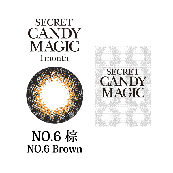 Secret Candy Magic 魔幻糖果 彩色月拋-6號棕NO.6 Brown 1片裝