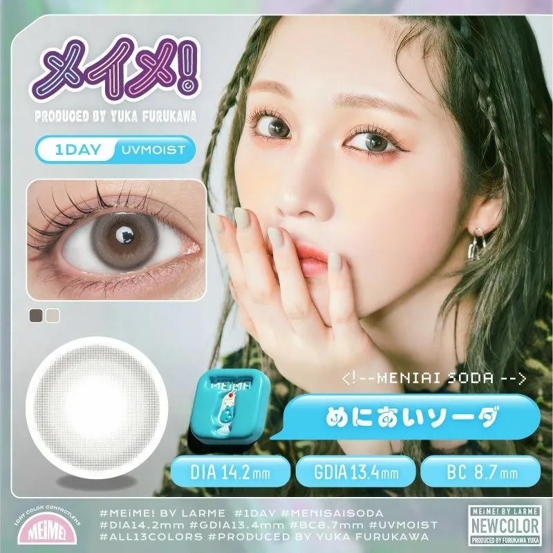 MEiME! by LARME 1 Day Meniai Soda｜日拋彩妝隱形眼鏡｜每盒10片