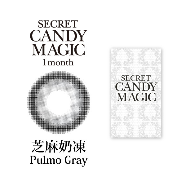 Secret Candy Magic 神秘魔幻糖果 彩色月拋-芝麻奶凍Pulmo Gray 1片裝